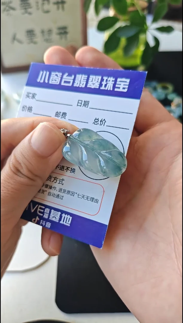 颈饰18K金镶嵌翡翠翡翠颈饰18K金镶嵌