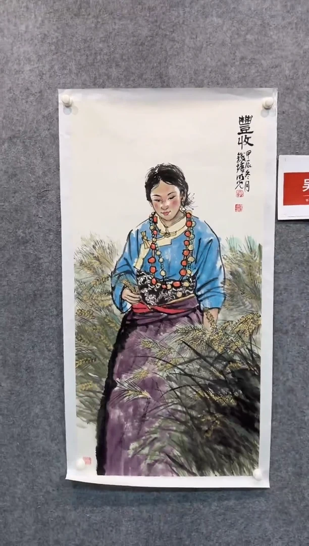 【闪购商品】国画pmw不二轩旗舰店国画WME28