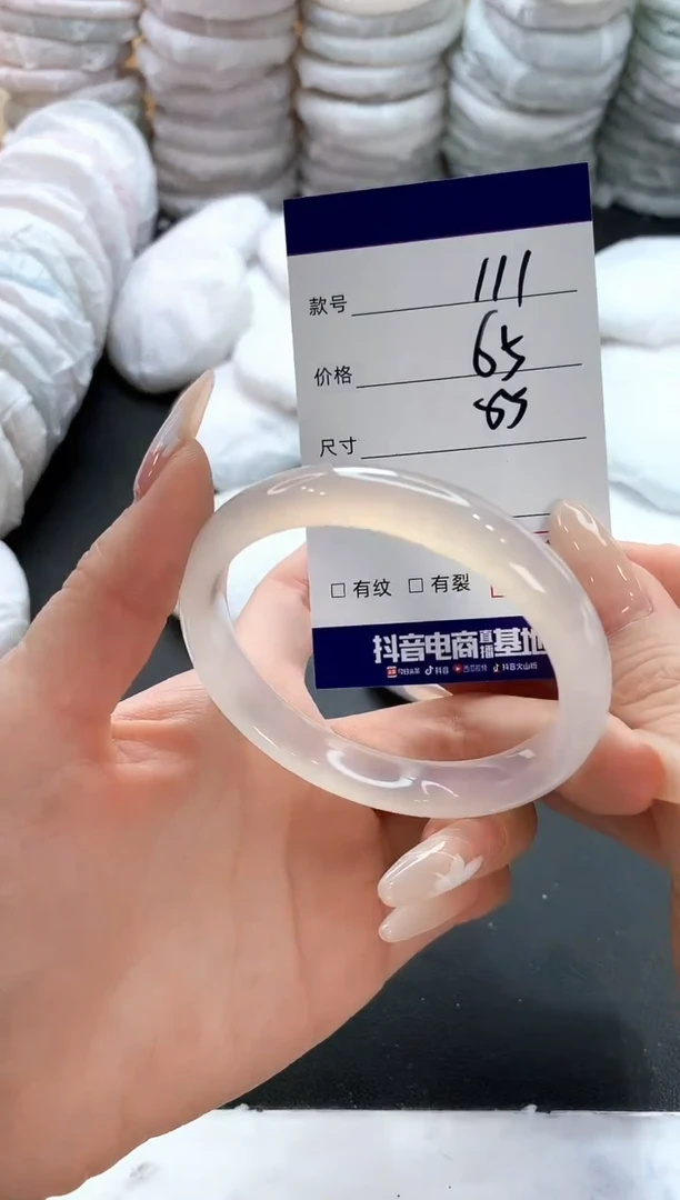 玛瑙/玉髓手镯未镶嵌111