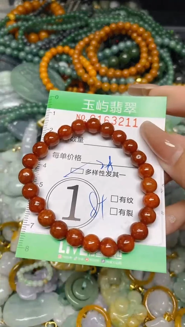 翡翠未镶嵌颈饰闪购0163211多样性发其一