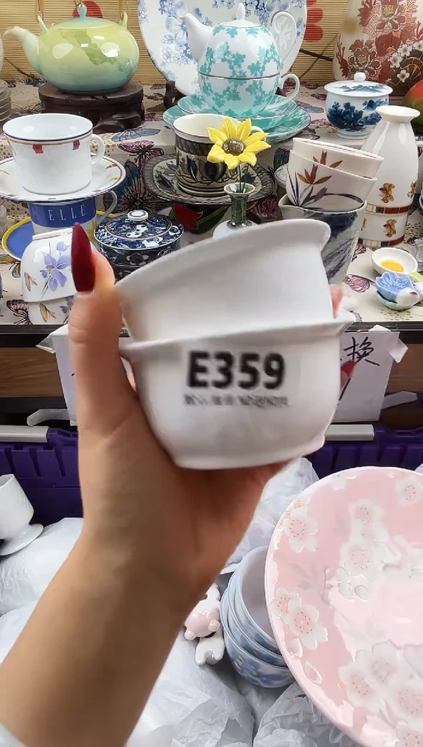 戴*==============e359