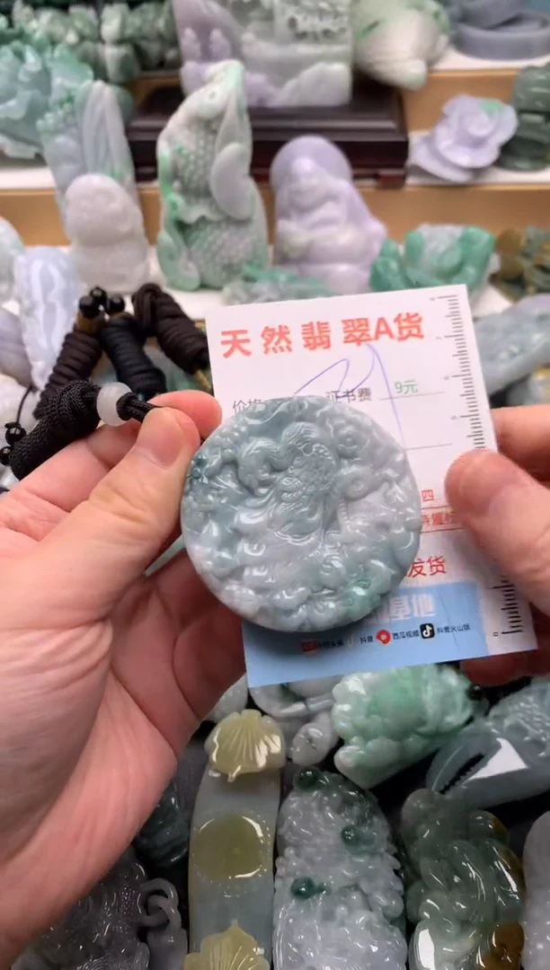 吊坠(不含链)未镶嵌翡翠1