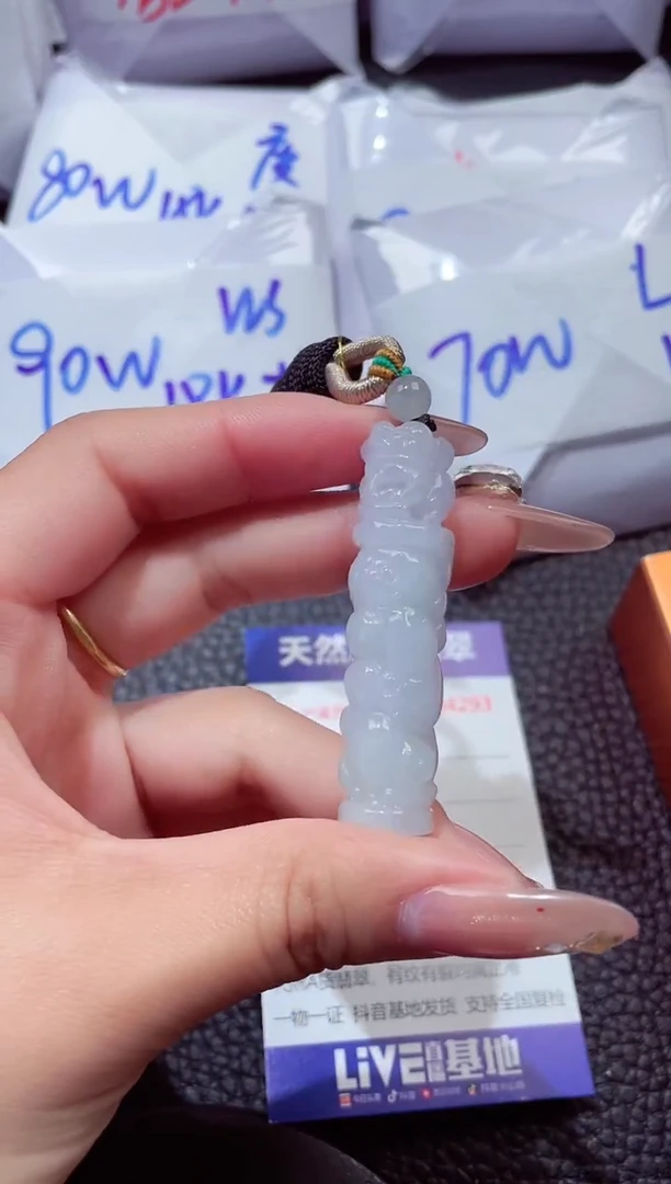 颈饰未镶嵌翡翠20260103