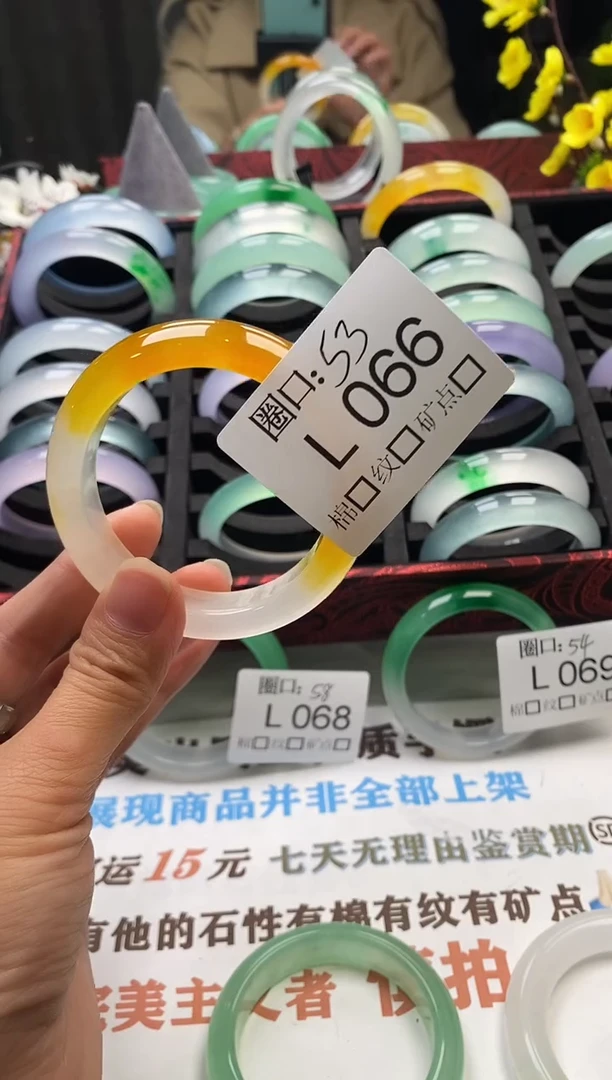 璀**生闪购链接一物一拍以截图为准 LL066