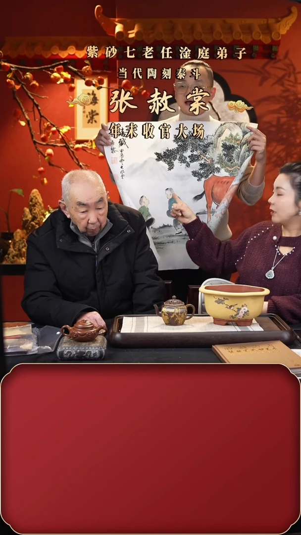【闪购商品】紫砂茶壶ZST六方镂空 300cc+盆+画