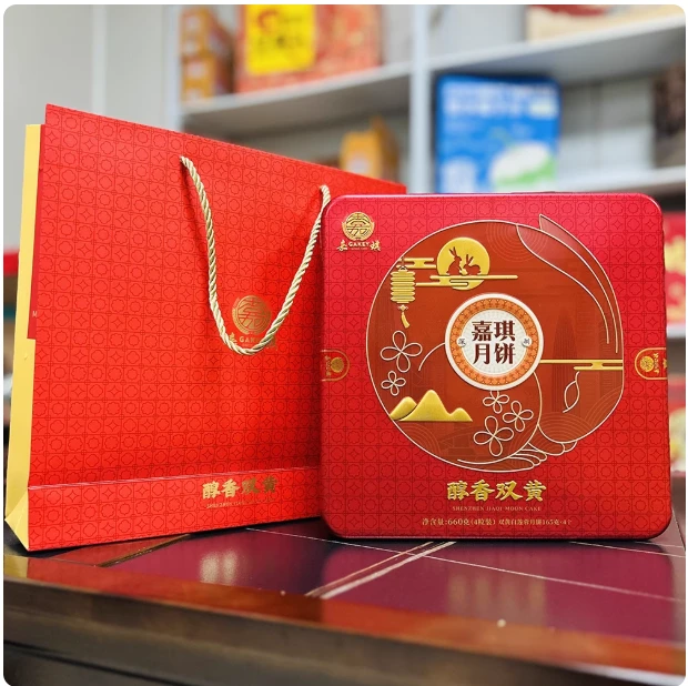 工厂直销 香港嘉琪双黄白莲蓉礼盒4粒装广式月饼礼盒中秋节福利