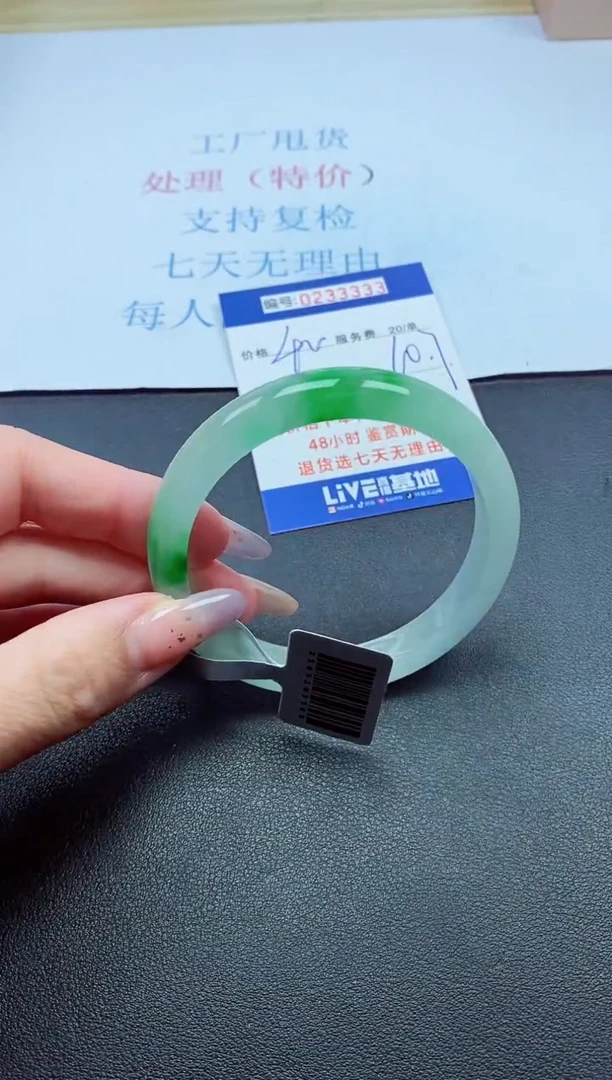 以实物为准0000233333