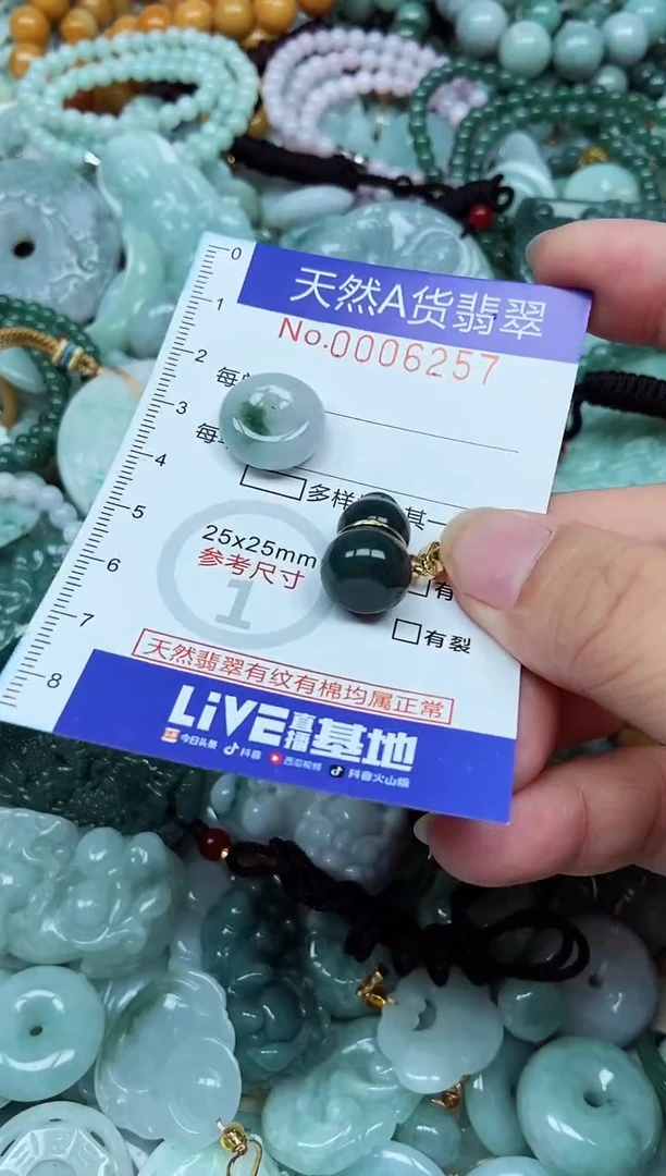 翡翠未镶嵌吊坠(不含链)翡翠