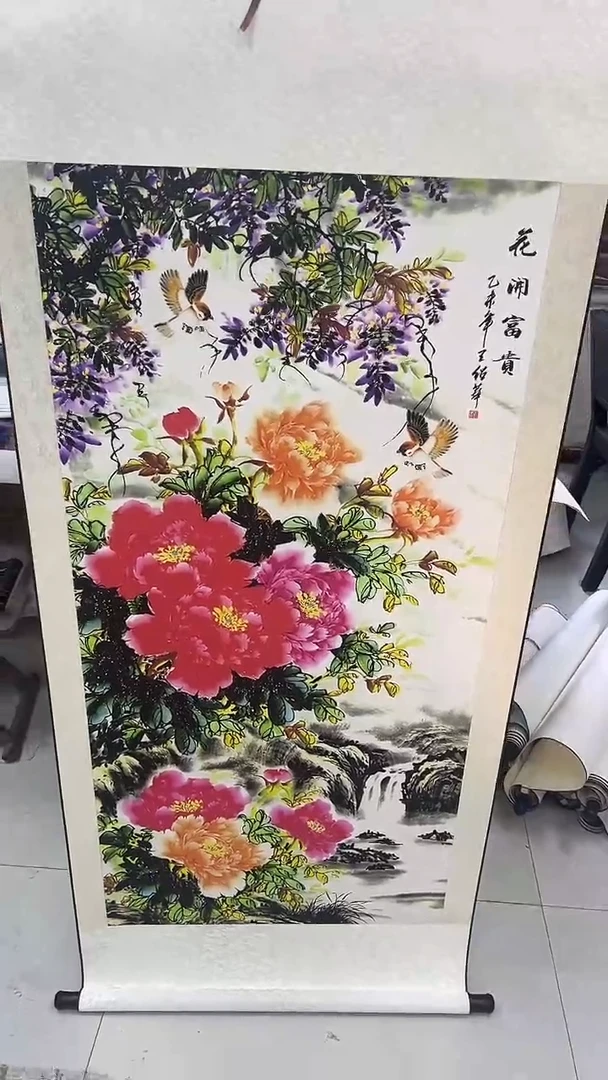 联诺书画年画年画B2