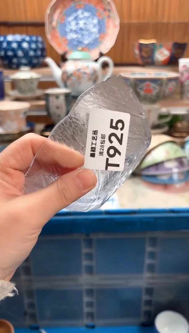 瓷片堪*措925T满28包邮 不满找客服延迟发货