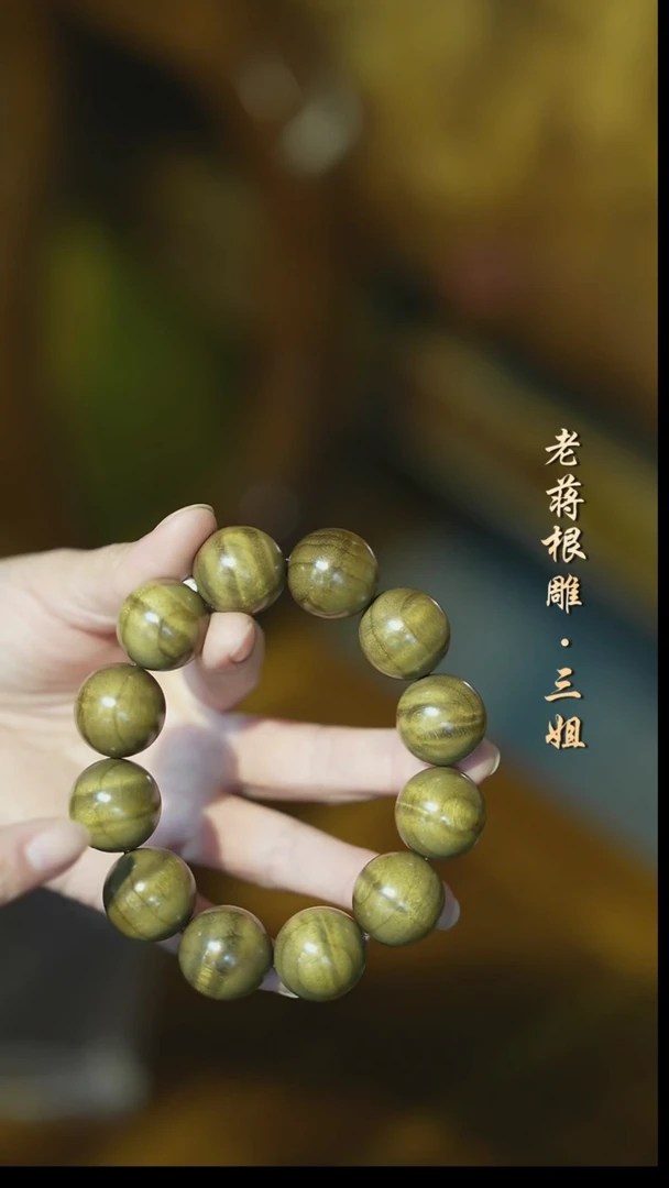 手串/手链楠木（金丝楠）金丝楠乌木2.0-398