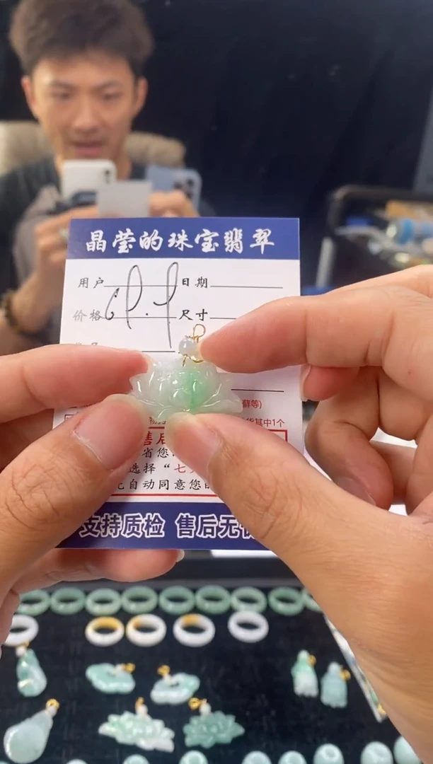 翡翠挂件未镶嵌桥*大0398805235