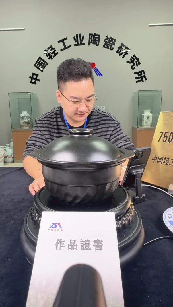 瓷摆件黑色耐热煲1.2升