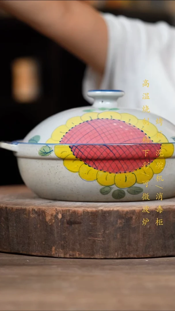 瓷片景德镇高温釉下彩（食品级）