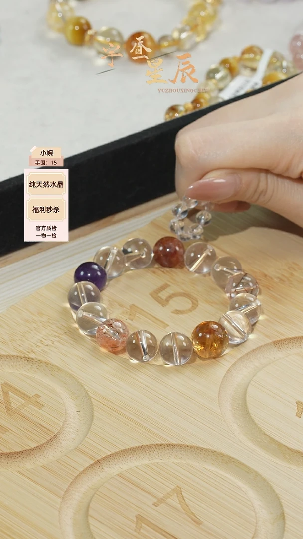 水晶手串未镶嵌白水晶黄塔晶定制手串