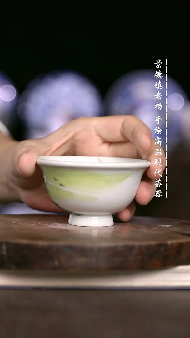 微瑕福利  现代瓷小