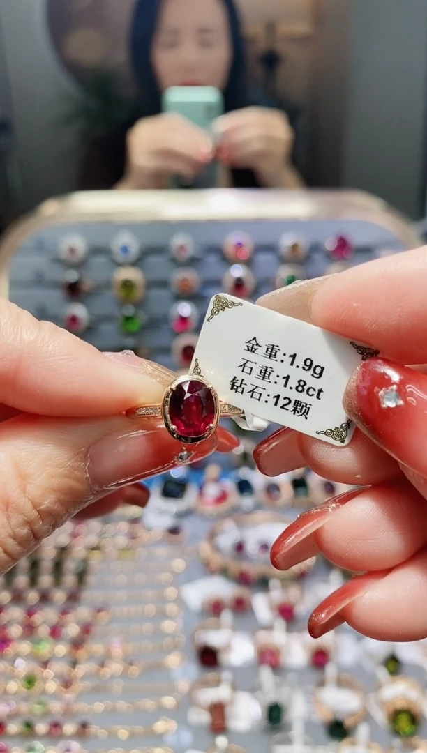 【闪购商品】碧玺戒指18K金镶嵌1.8..