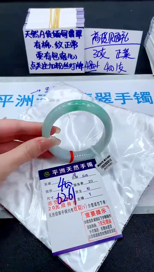 未镶嵌手镯翡翠111111111