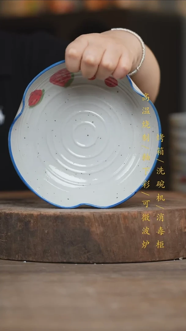 瓷片景德镇高温釉下彩（食品级）