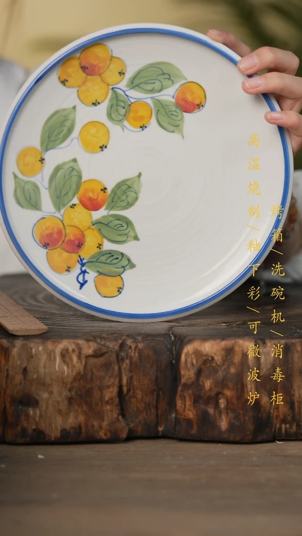 瓷片景德镇高温釉下彩可微波烤箱洗碗机