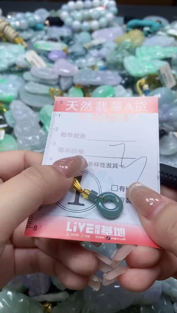 翡翠未镶嵌颈饰闪购0038057