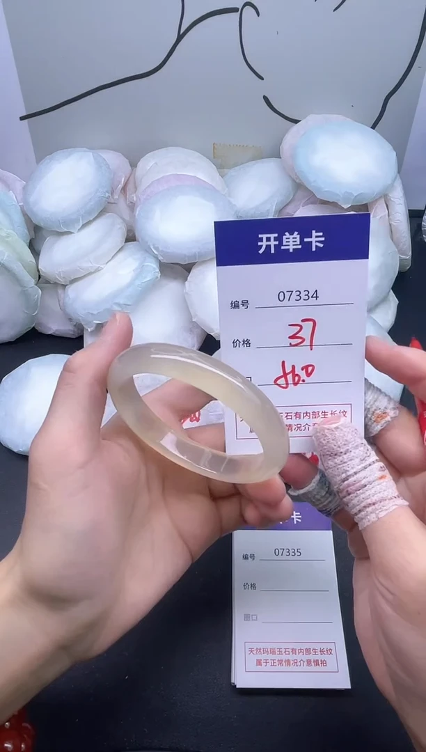 手镯玛瑙/玉髓未镶嵌7334