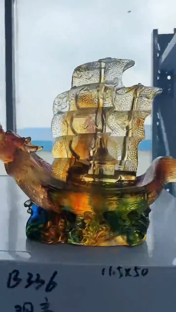 手工艺品琉璃一帆风顺大号