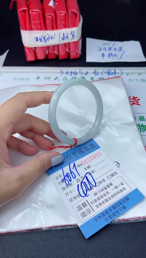 【闪购商品】翡翠手镯未镶嵌翡翠手镯
