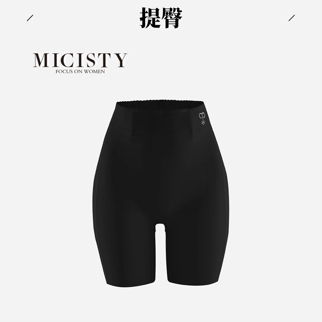 Micisty/密汐皙迪中腰提臀收腹产后塑形薄款显瘦骑行裤打底裤