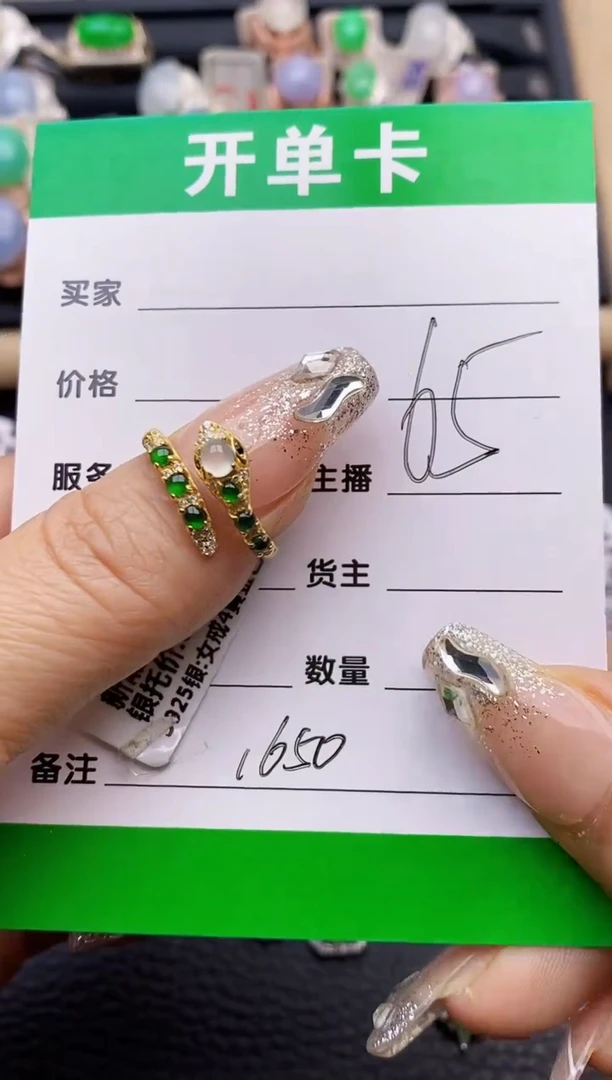 【闪购商品】翡翠戒指银S925镶嵌1650