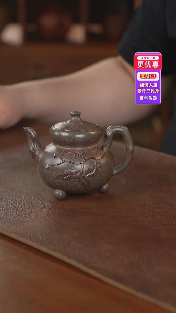 茶壶紫砂紫砂壶紫砂壶