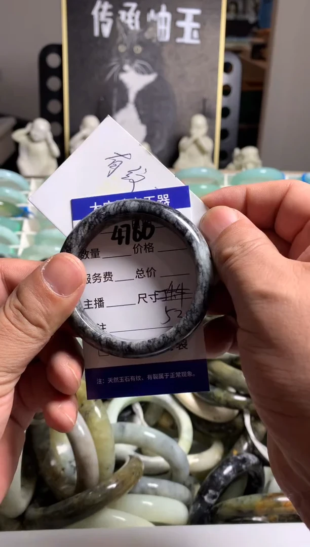 蛇纹石玉未镶嵌手镯4760