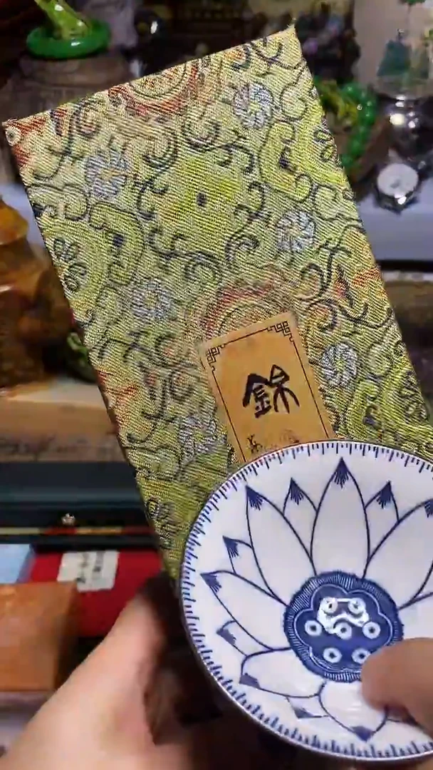 瓷器默认链接一物一拍