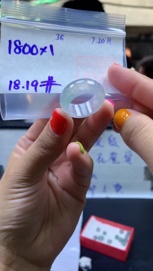 定制翡翠未镶嵌戒圈#1800元-毛货需精细抛光