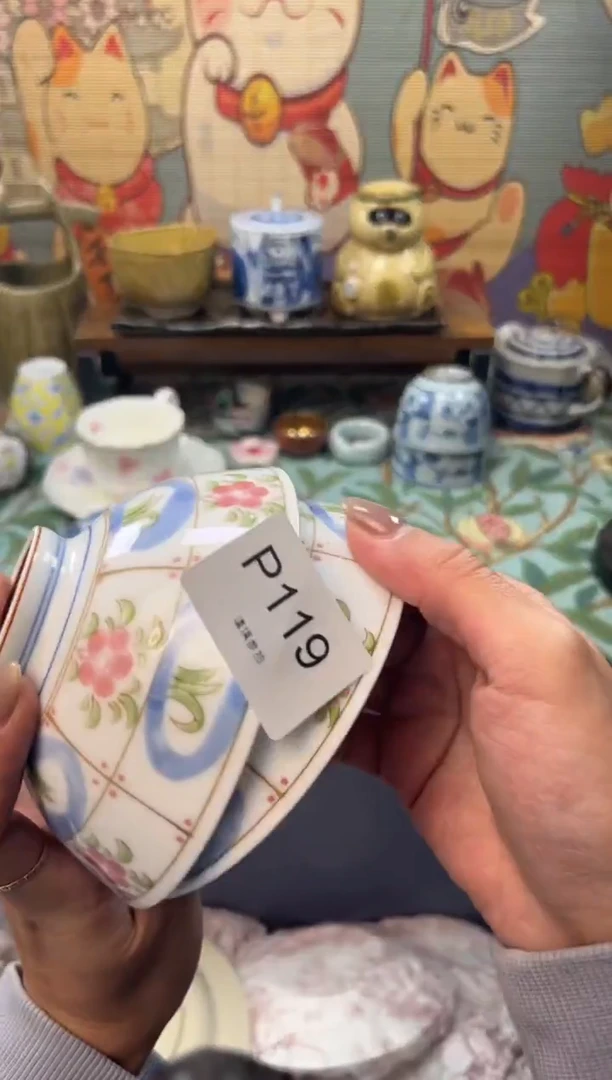 瓷片嘿**黑     P119