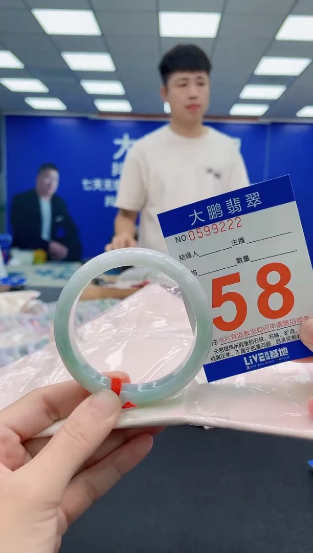 未镶嵌手镯翡翠AAAAAAAAAAAAAAAAAA