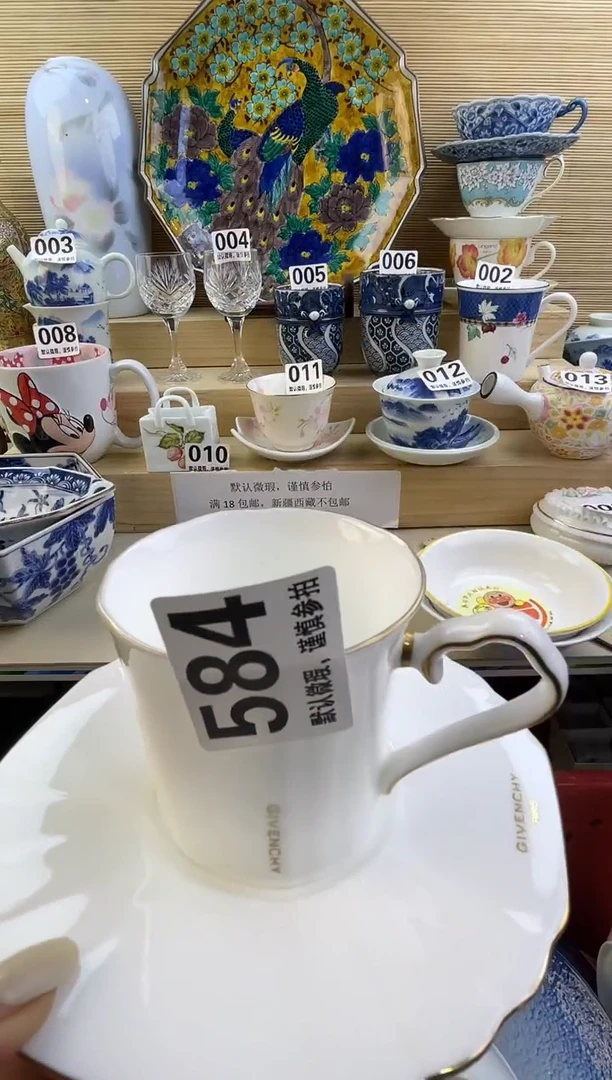 摆件达***生摆件瓷器瓷器瓷器