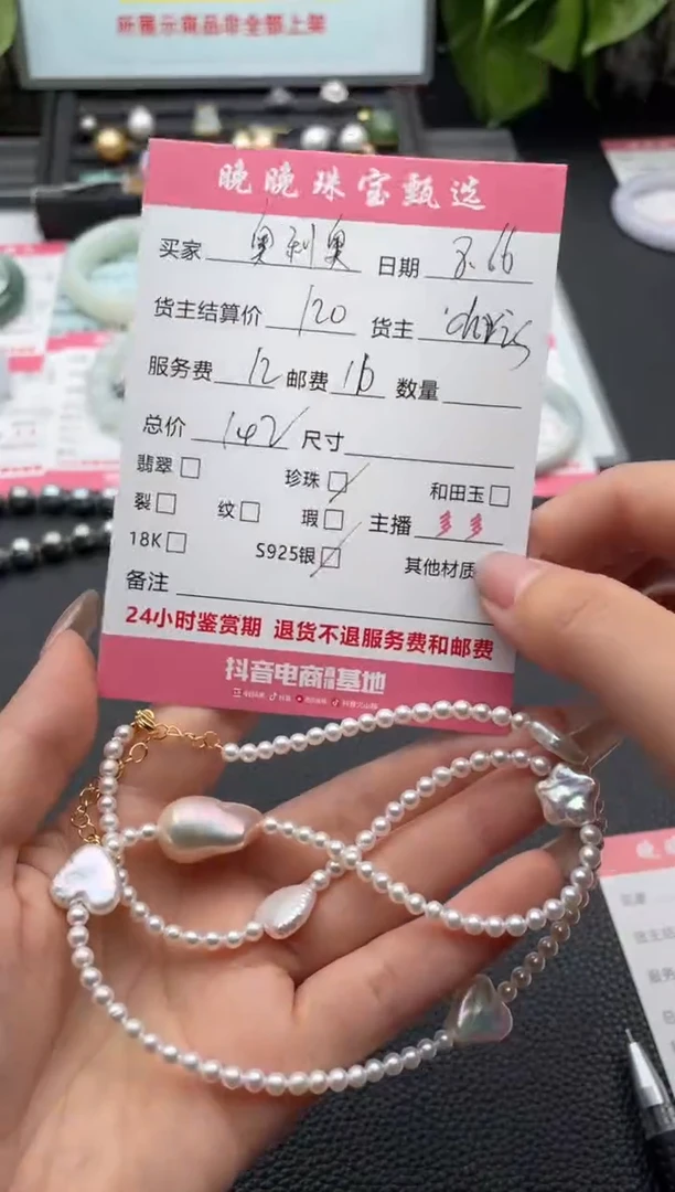 淡水珍珠银S925镶嵌颈饰奥**呦项链
