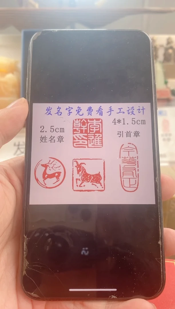 巴林石印石【****笔神木套装带套盒印尼+单枚盒子
