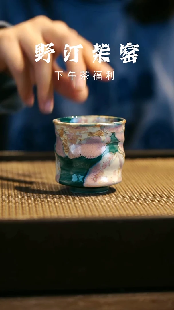 野汀柴窑手工手作@@YT302