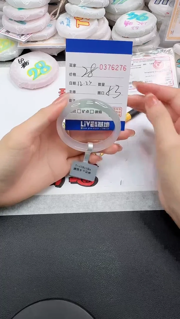 手镯玛瑙/玉髓未镶嵌6276