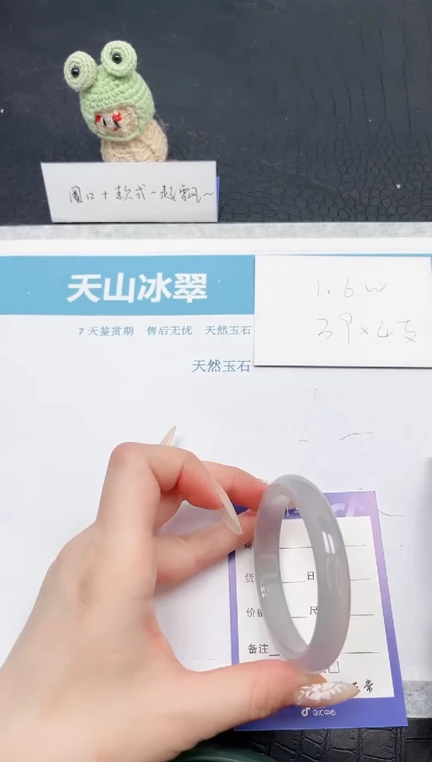 【闪购商品】石英质玉手镯未镶嵌170-54.5