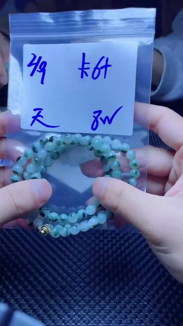 【闪购商品】定制翡翠未镶嵌珠串