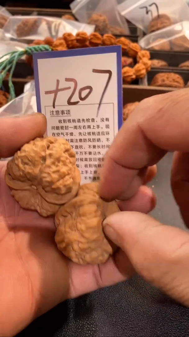 把件文玩核桃八*蛤蟆头