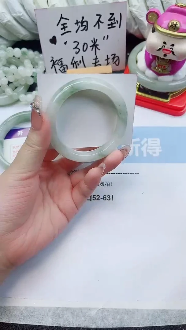 未镶嵌手镯石英质玉A23-52.2圈
