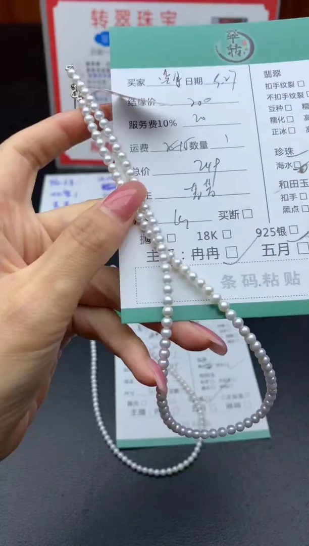 颈饰银S925镶嵌淡水珍珠冷*项链
