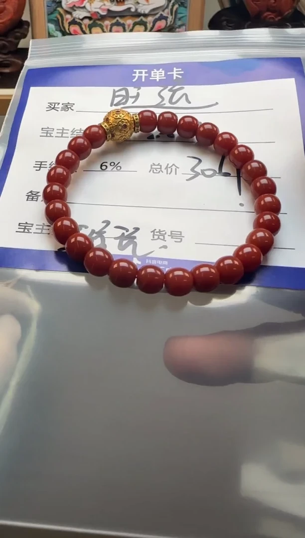 【闪购商品】南红玛瑙手串手串18K金镶嵌手串手串