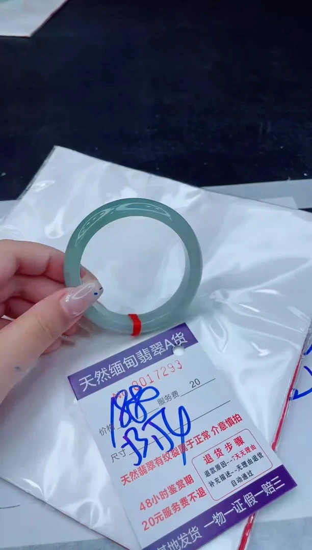 翡翠手镯未镶嵌1880.000000