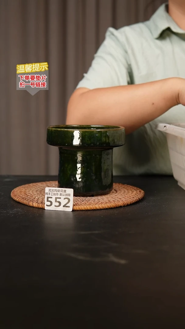 瓷片552内口径约11  外高约10