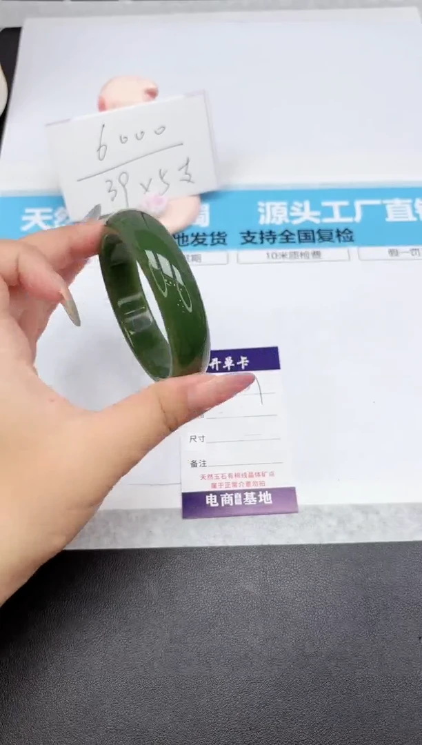 石英质玉手镯未镶嵌51-60